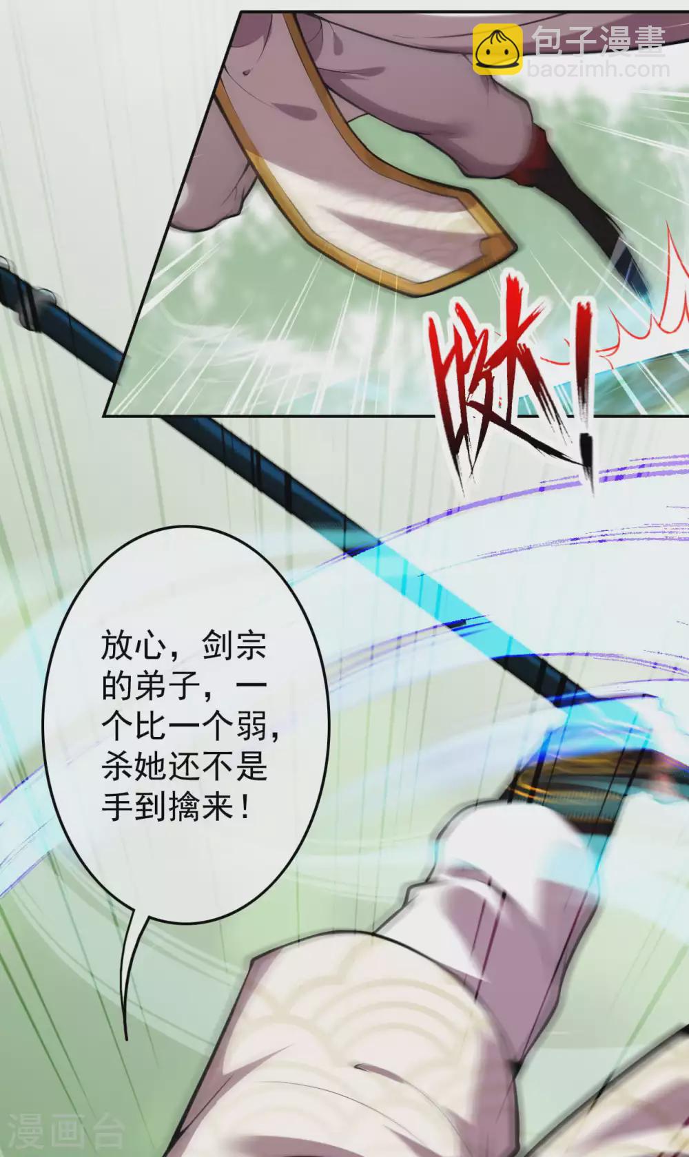 第93话 人心！9