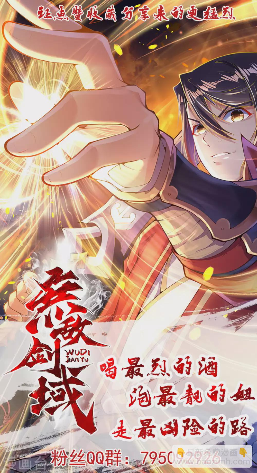 第96话 一吻！18