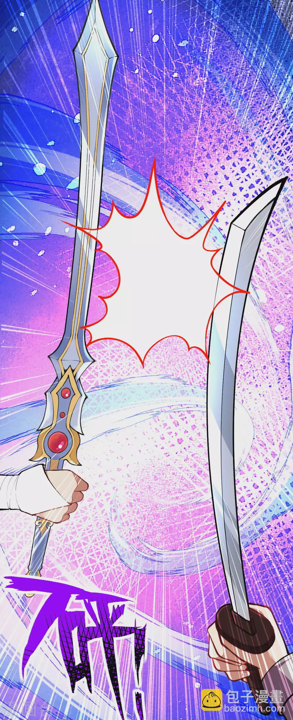 第98话 遇袭！8