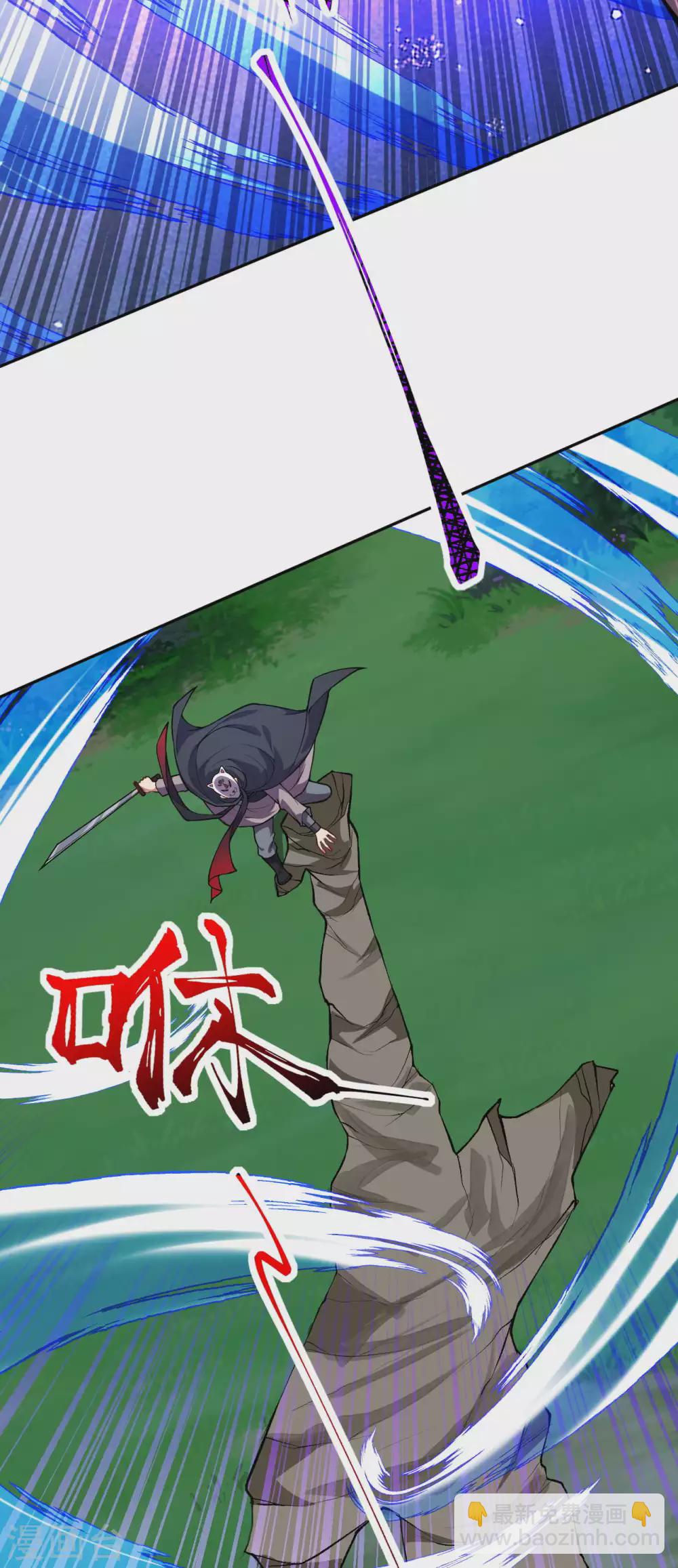 第98话 遇袭！9
