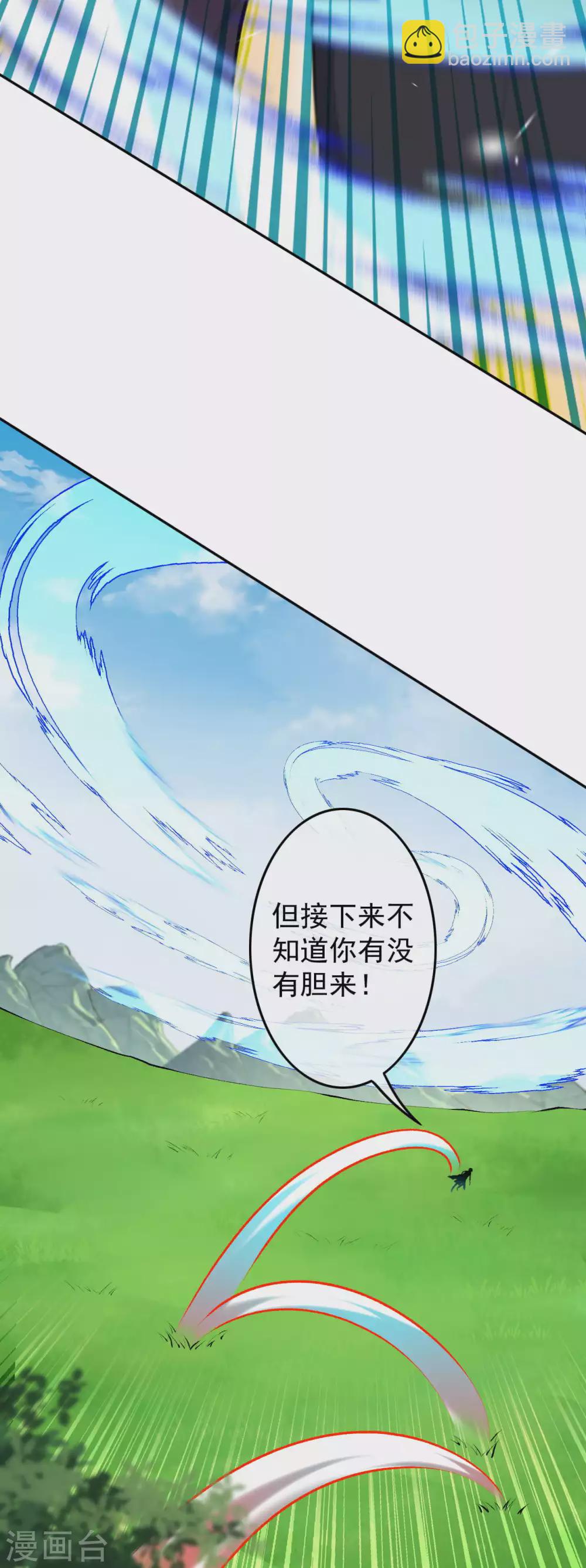 第100话 异变！12