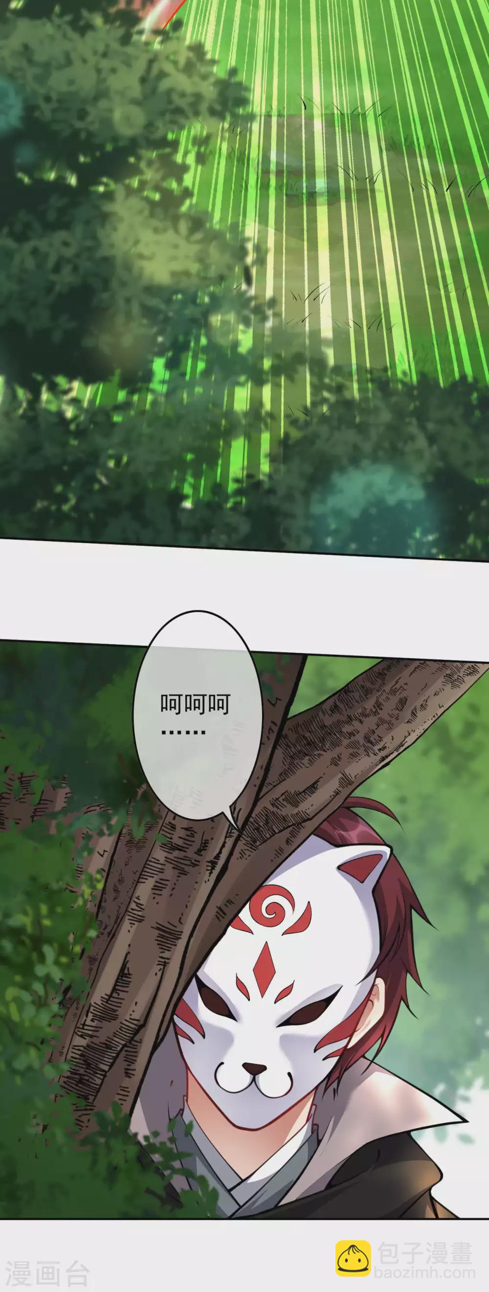 第100话 异变！13