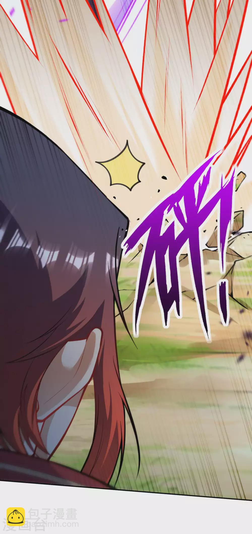 第105话 不吃亏17