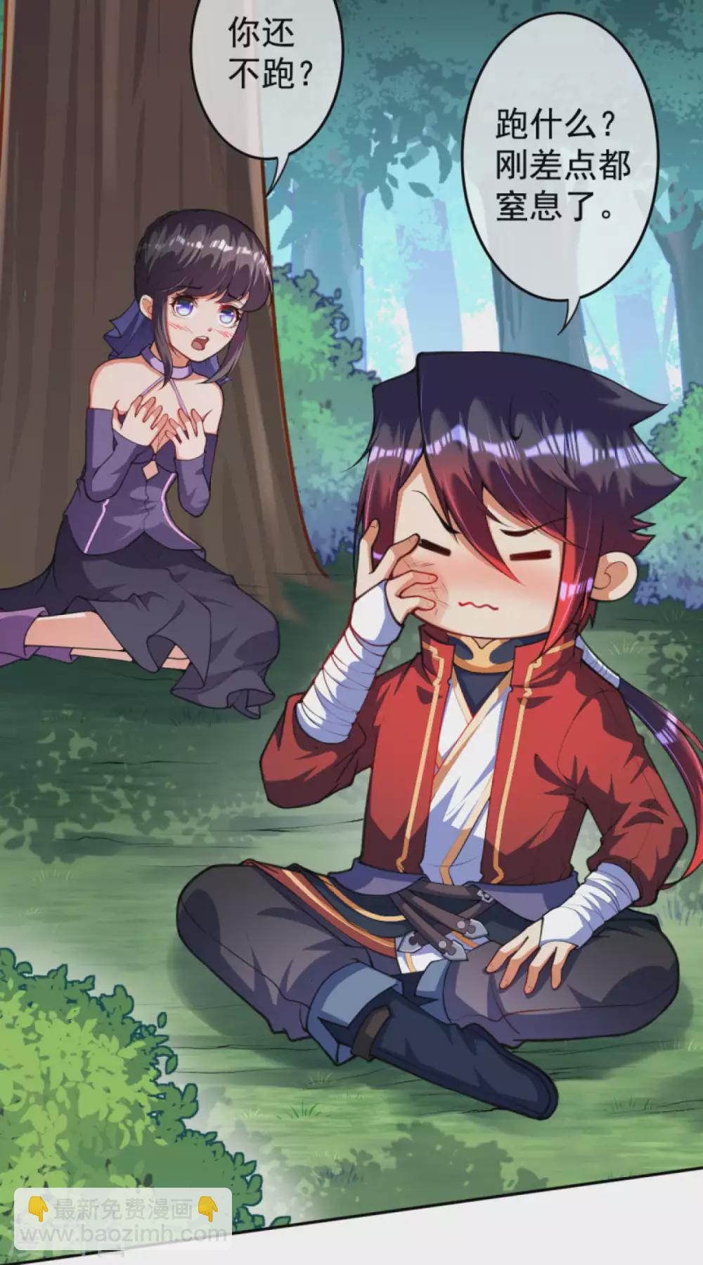 第107话 别想骗我！10
