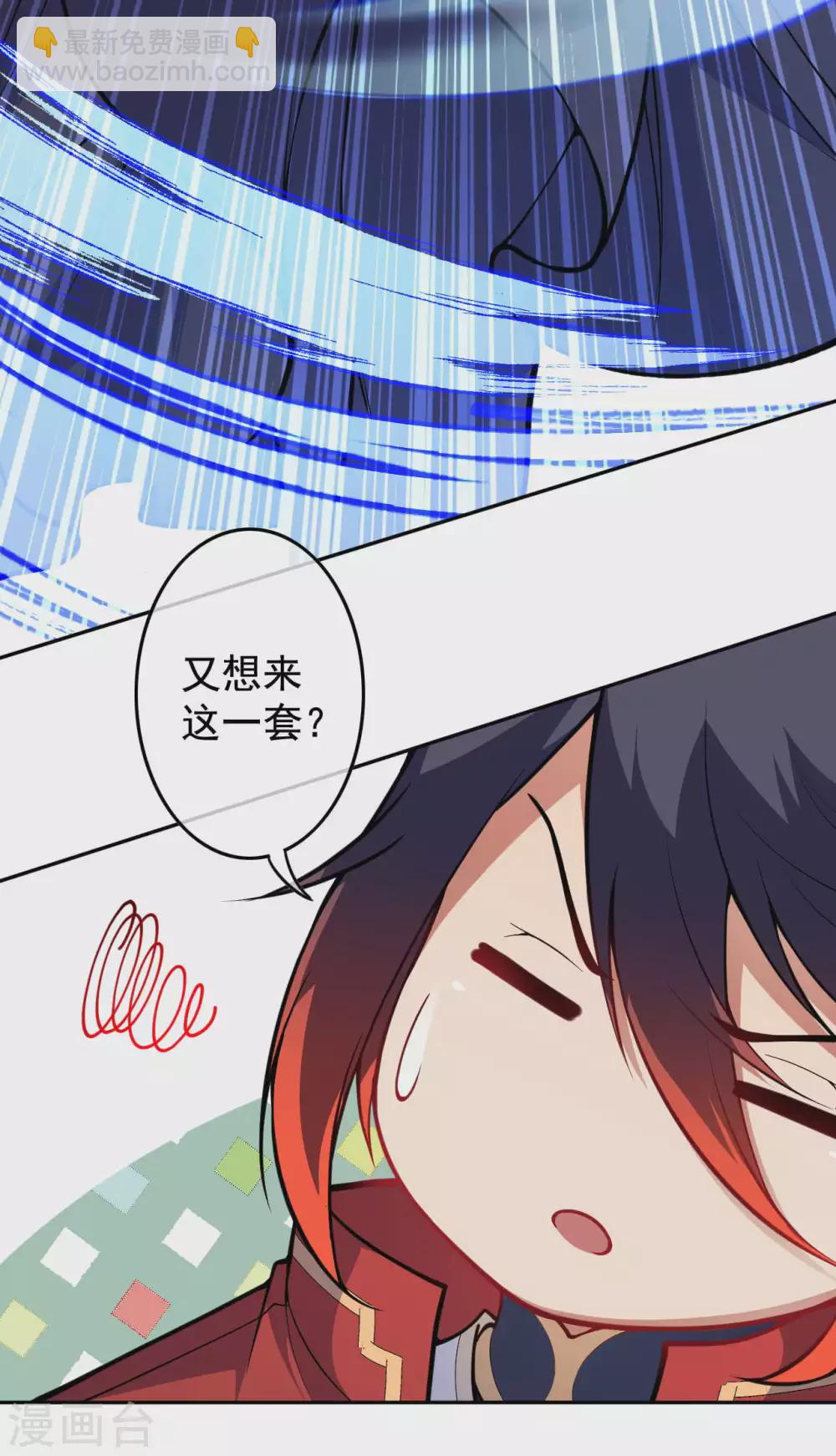 第107话 别想骗我！3