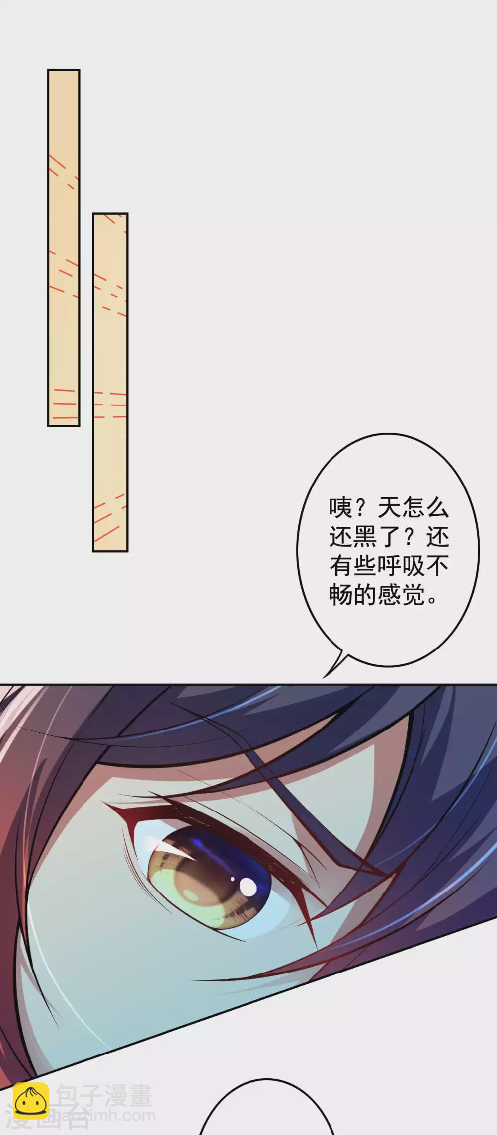 第107话 别想骗我！6
