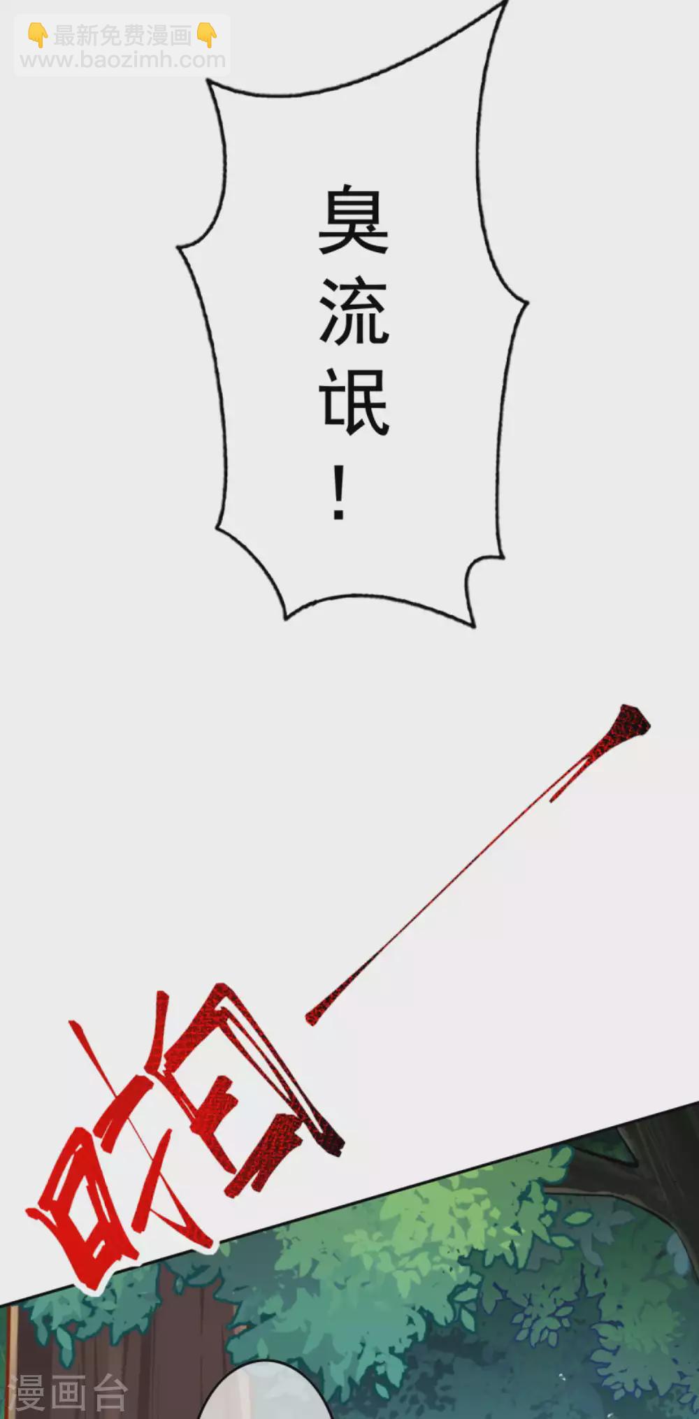 第107话 别想骗我！9