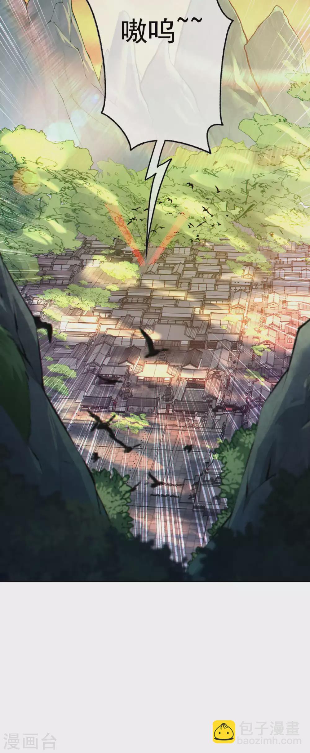 第116话 玄兽护主！8