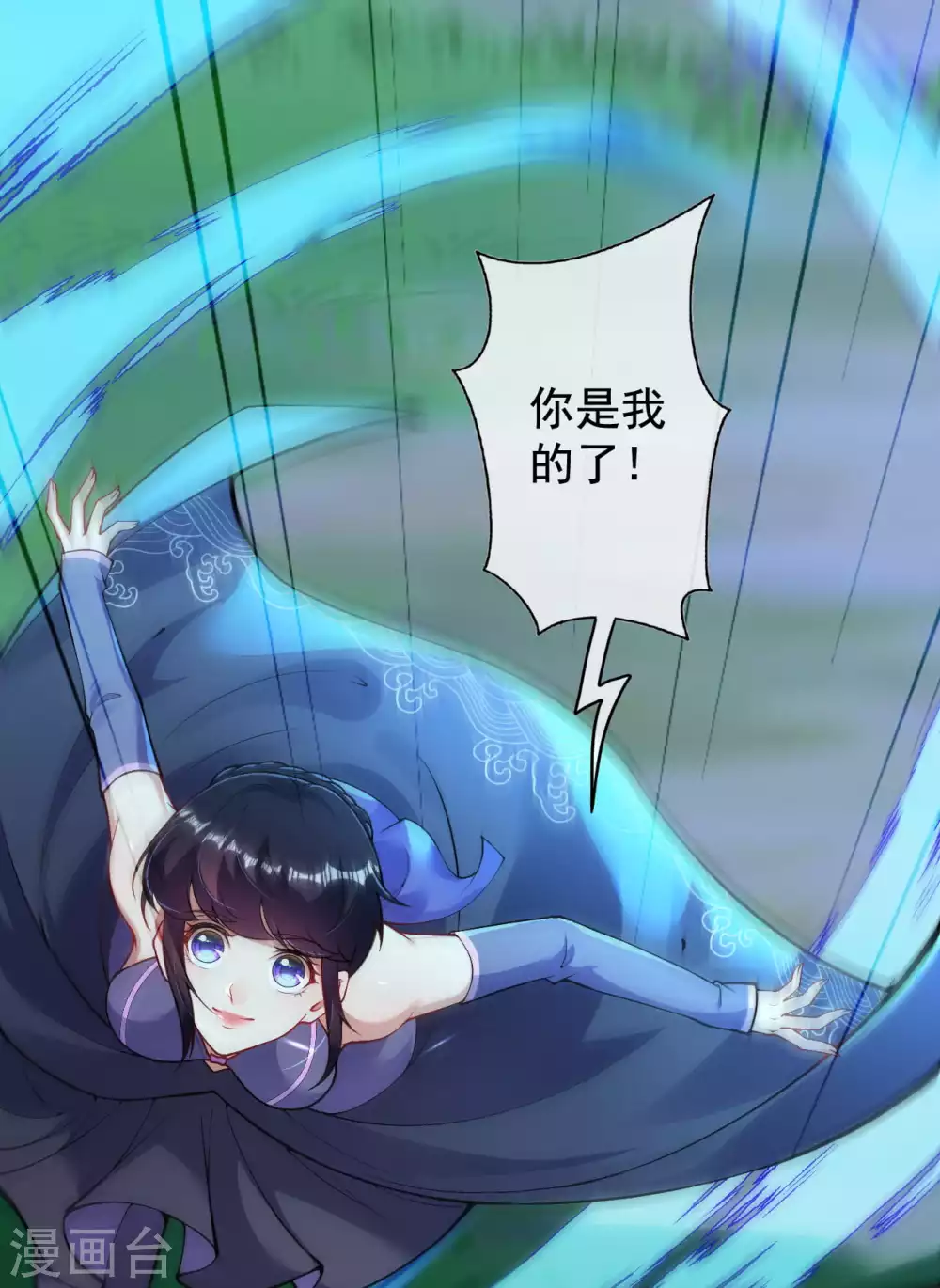 第118话 纣王墓！18