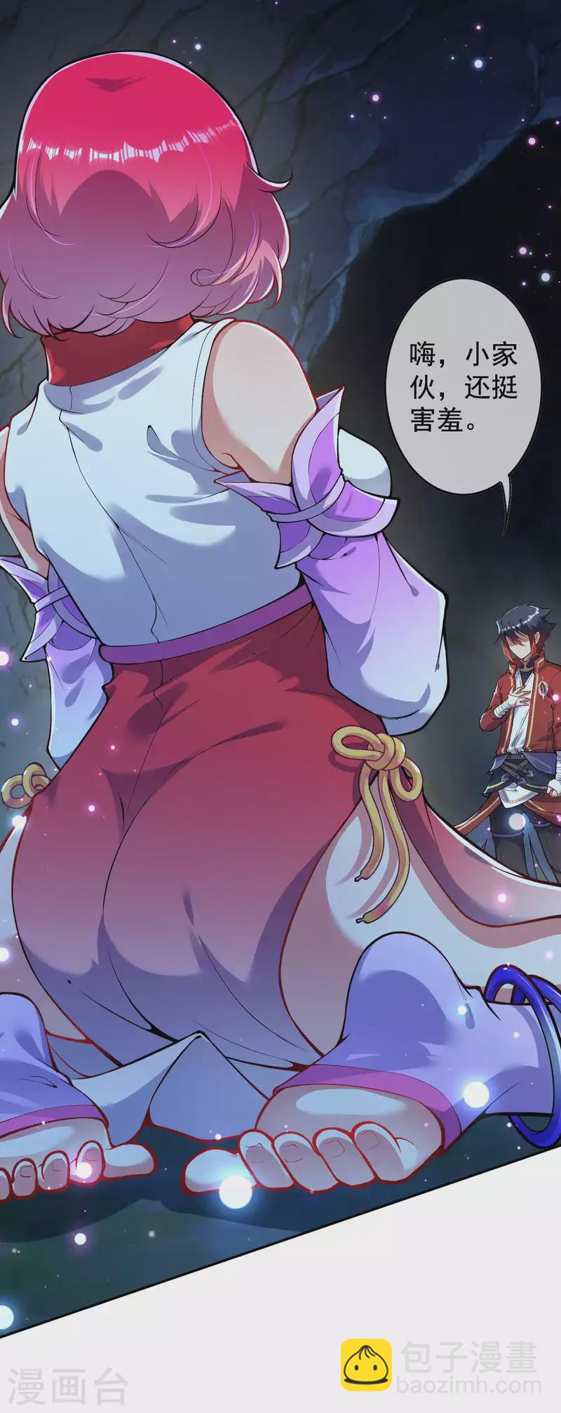 第127话 致命诱惑！14