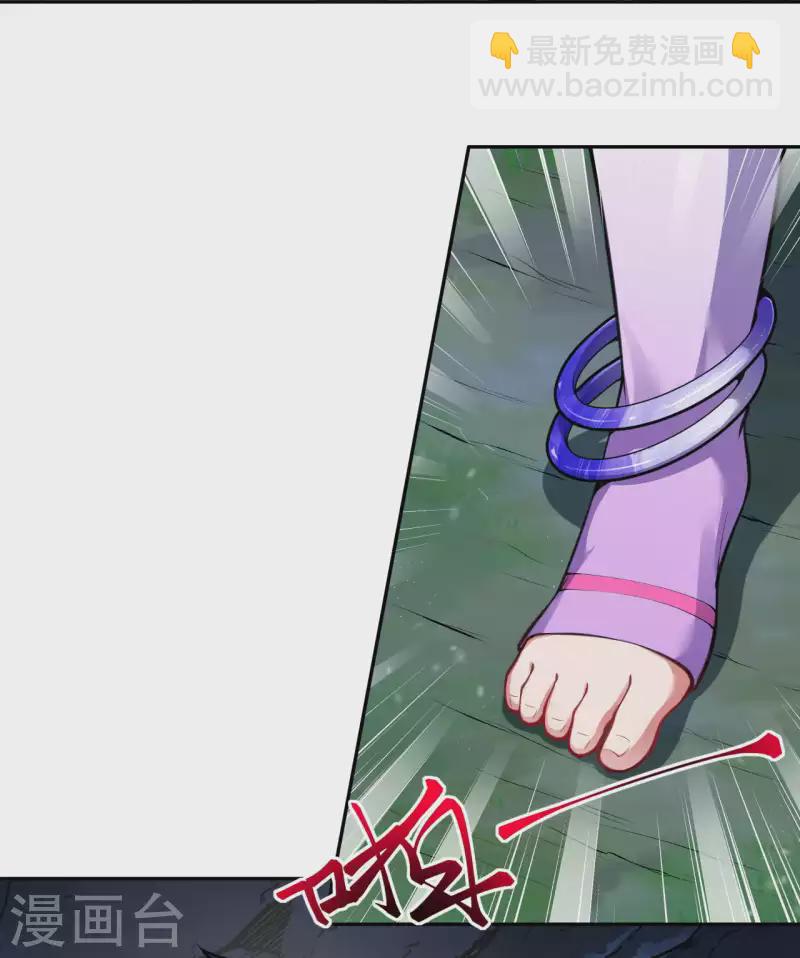 第127话 致命诱惑！16