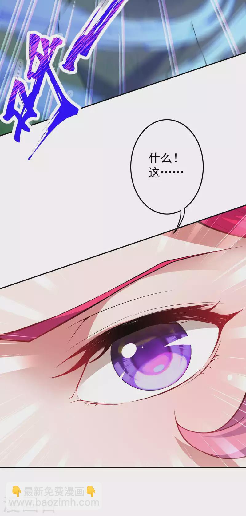 第127话 致命诱惑！3