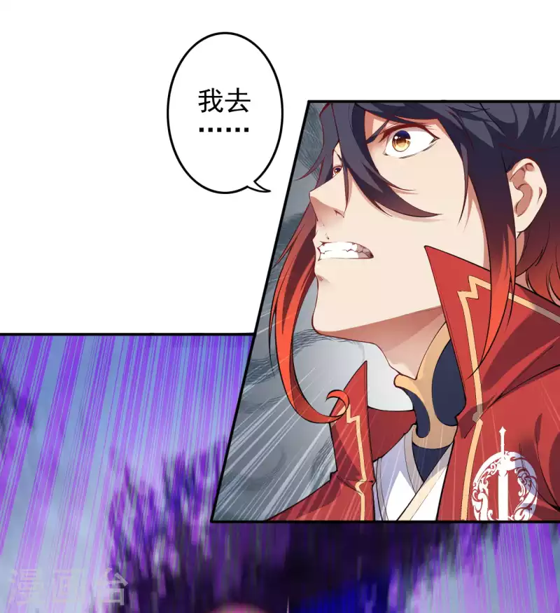 第132话 剑心通明！1