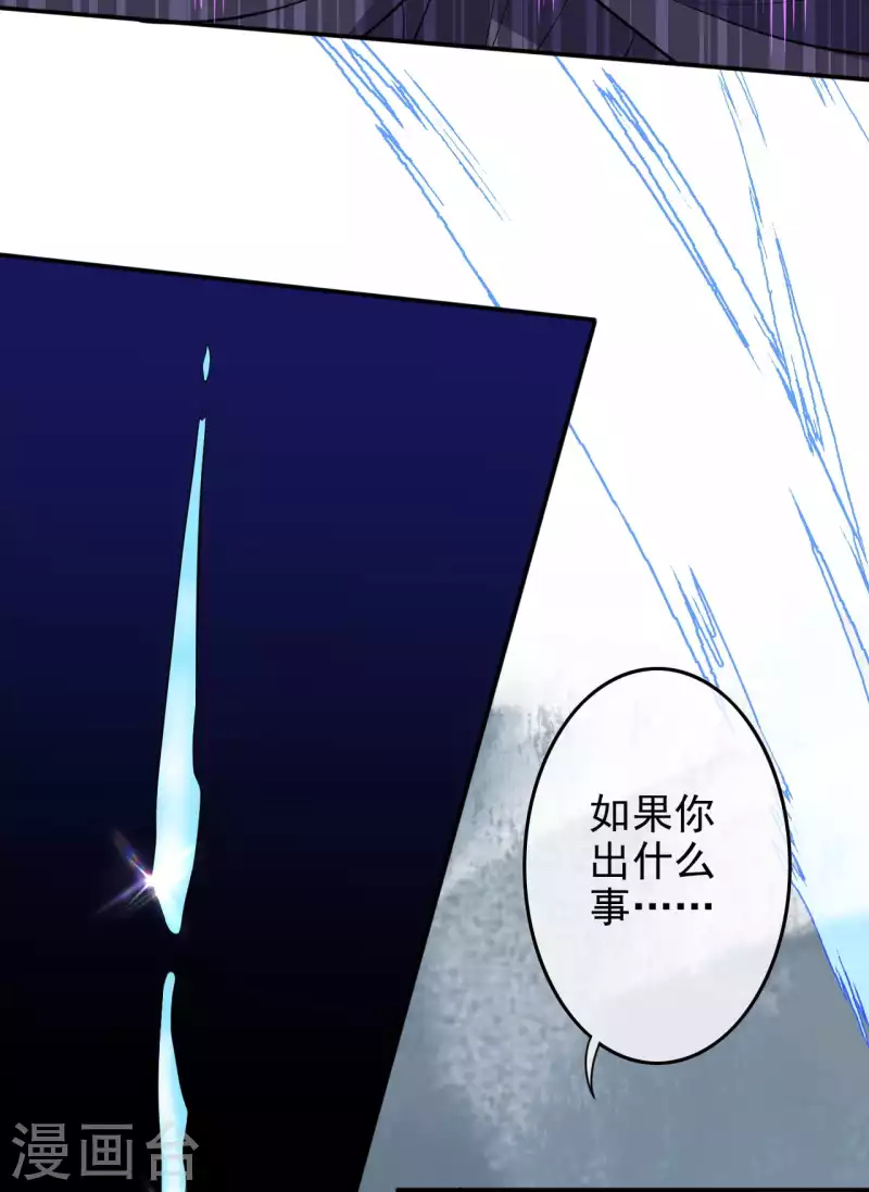 第132话 剑心通明！15