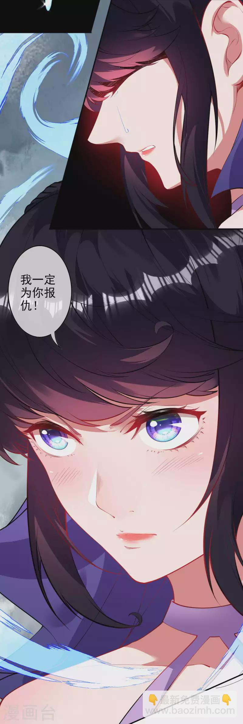 第132话 剑心通明！16