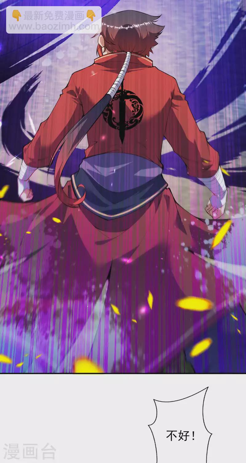 第132话 剑心通明！3