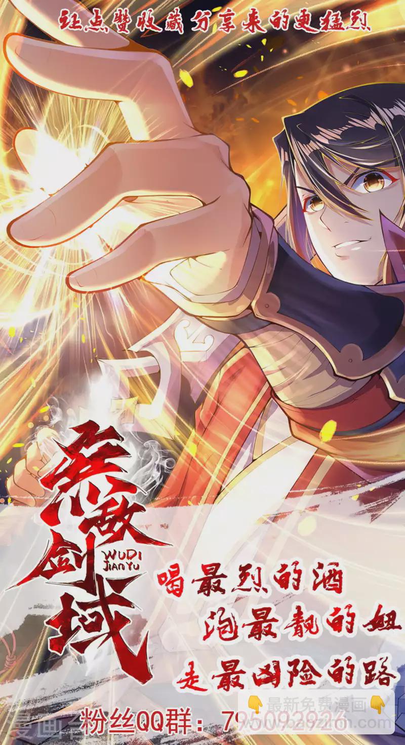 第134话 选我还是她？31