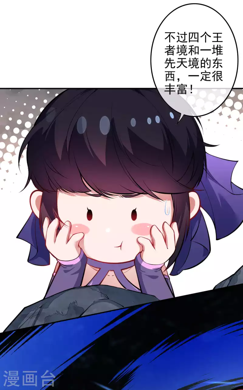 第135话 画1