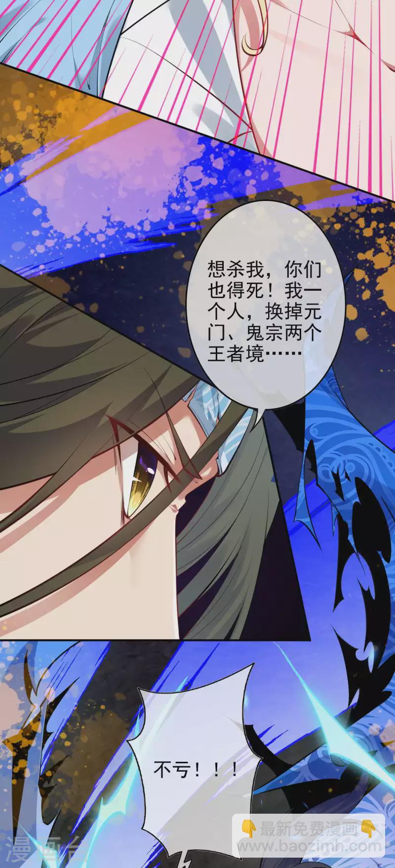 第135话 画10
