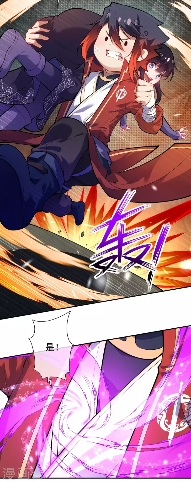 第135话 画15