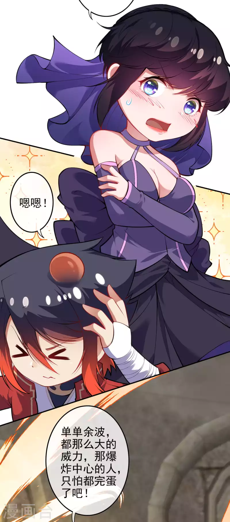 第135话 画21