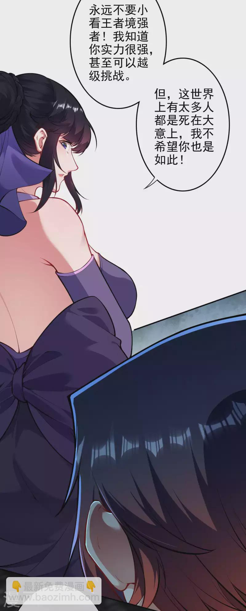 第135话 画24