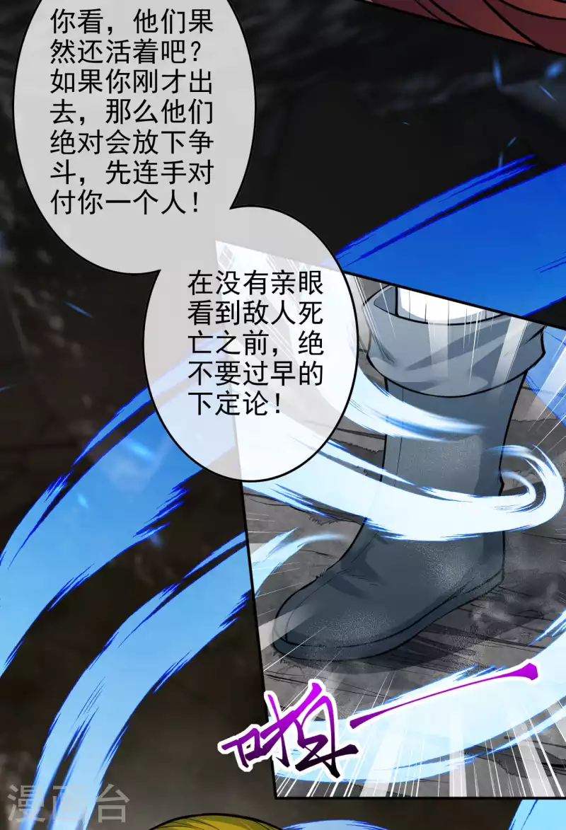 第135话 画25