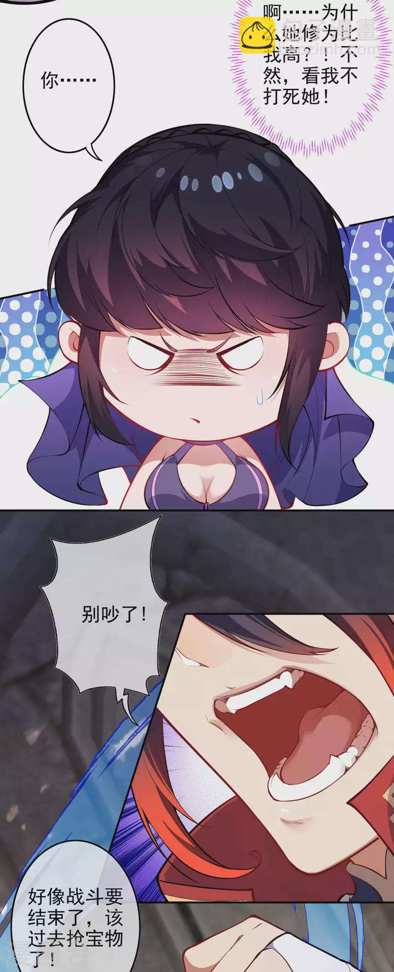 第135话 画5