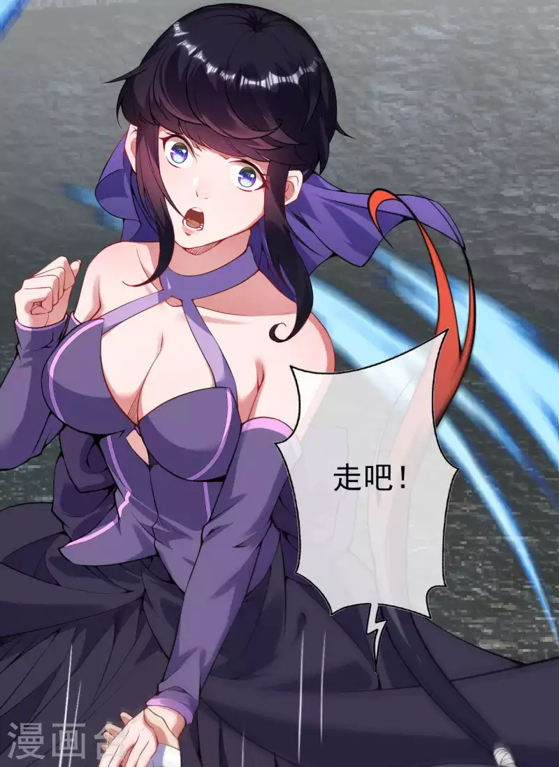 第137话 你也配？10
