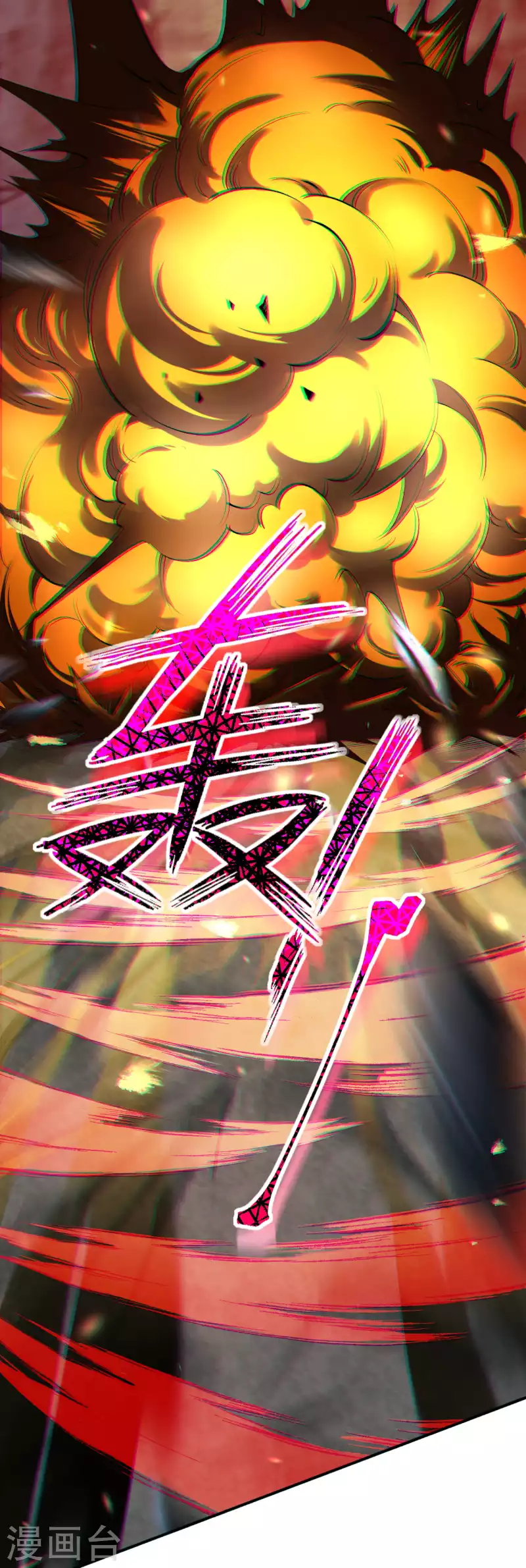 第137话 你也配？14