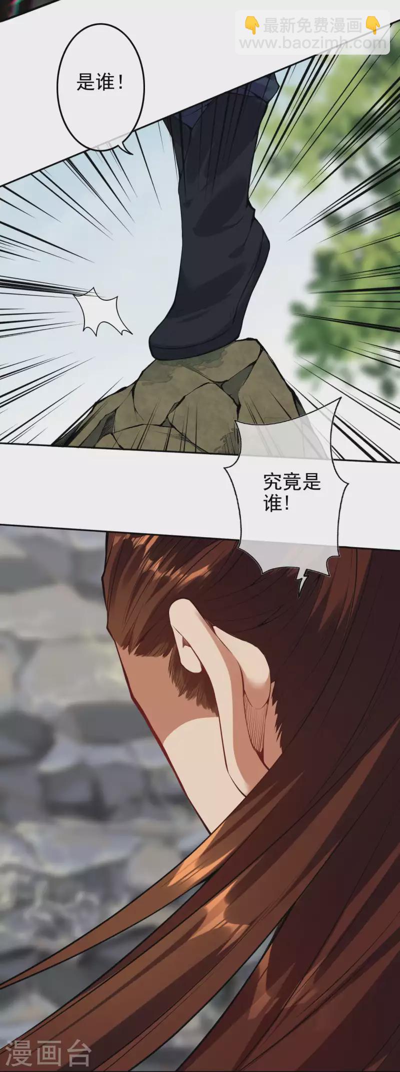 第137话 你也配？15