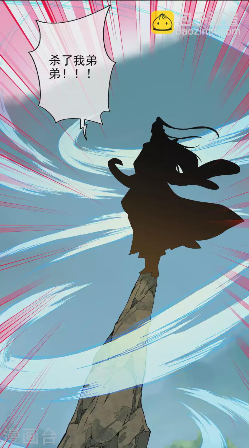 第137话 你也配？16
