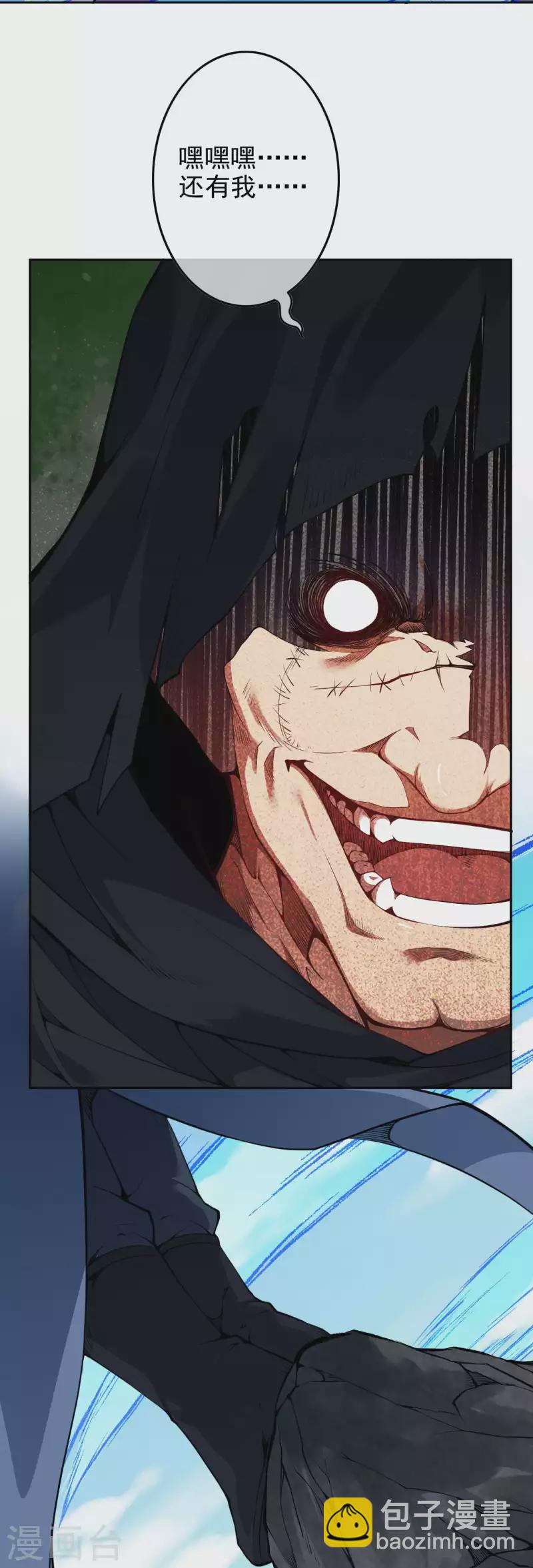 第137话 你也配？26