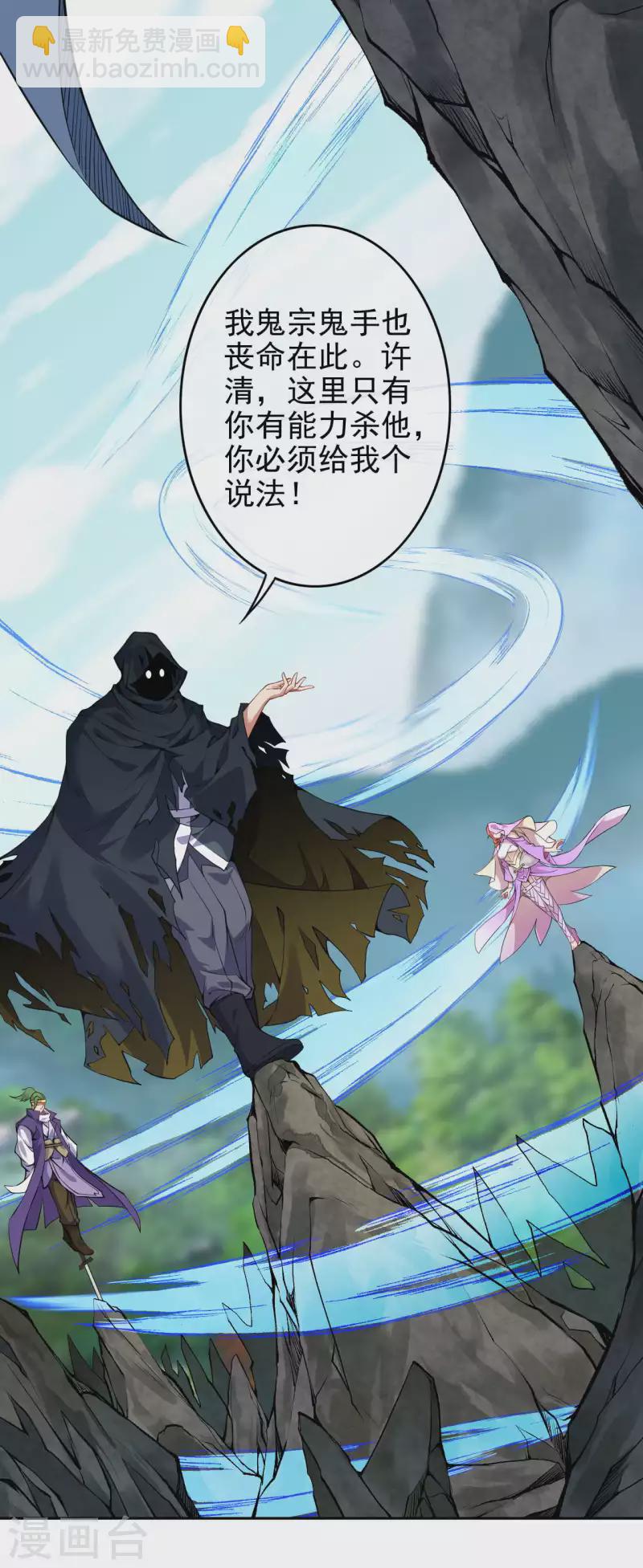 第137话 你也配？27