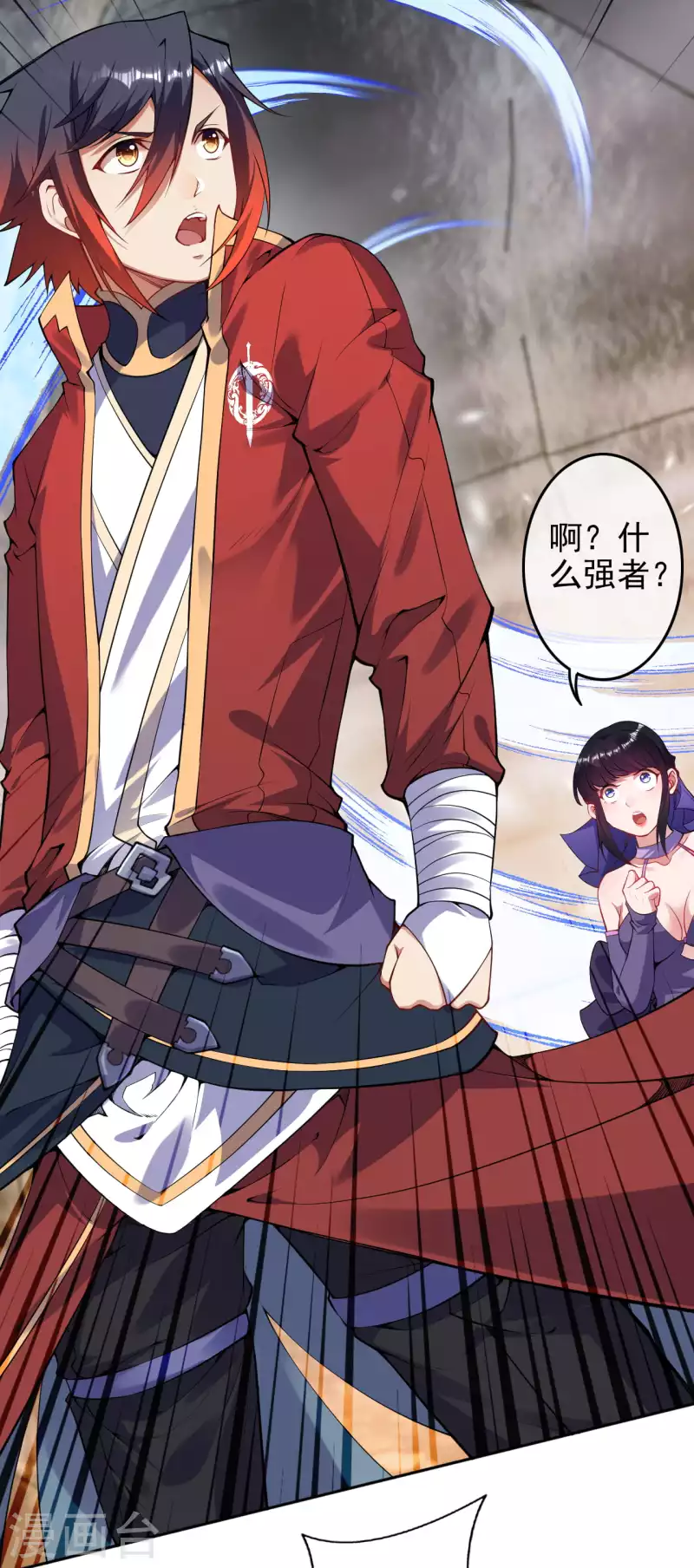 第137话 你也配？6