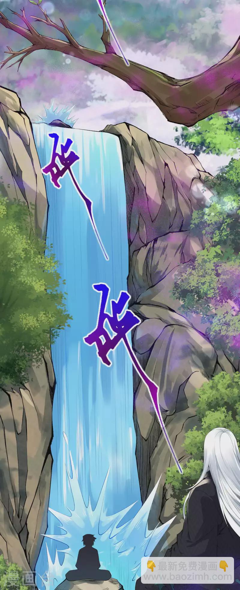 第140话 药浴！11