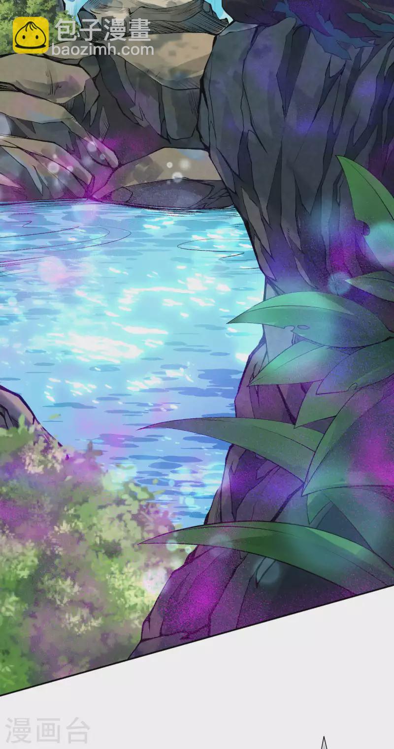 第140话 药浴！12