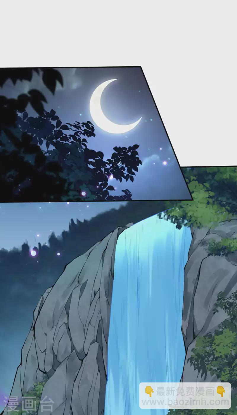 第140话 药浴！14