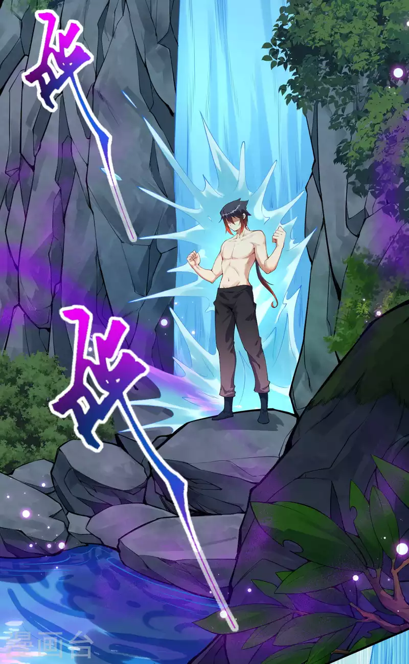 第140话 药浴！15