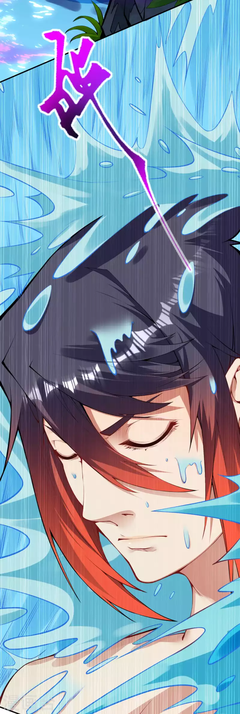 第140话 药浴！16