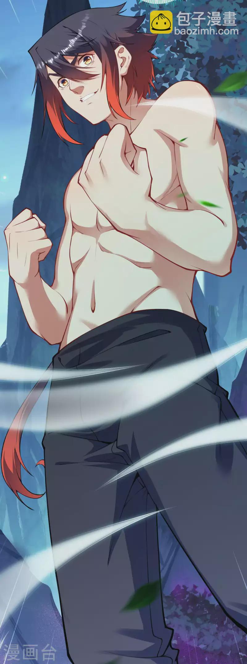 第140话 药浴！21