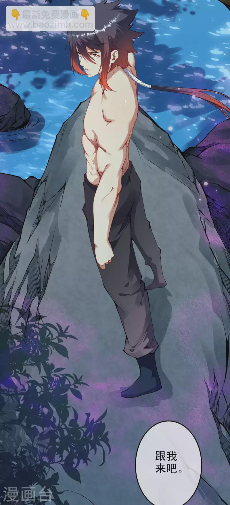 第140话 药浴！26