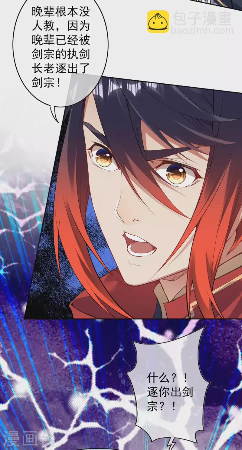 第140话 药浴！3