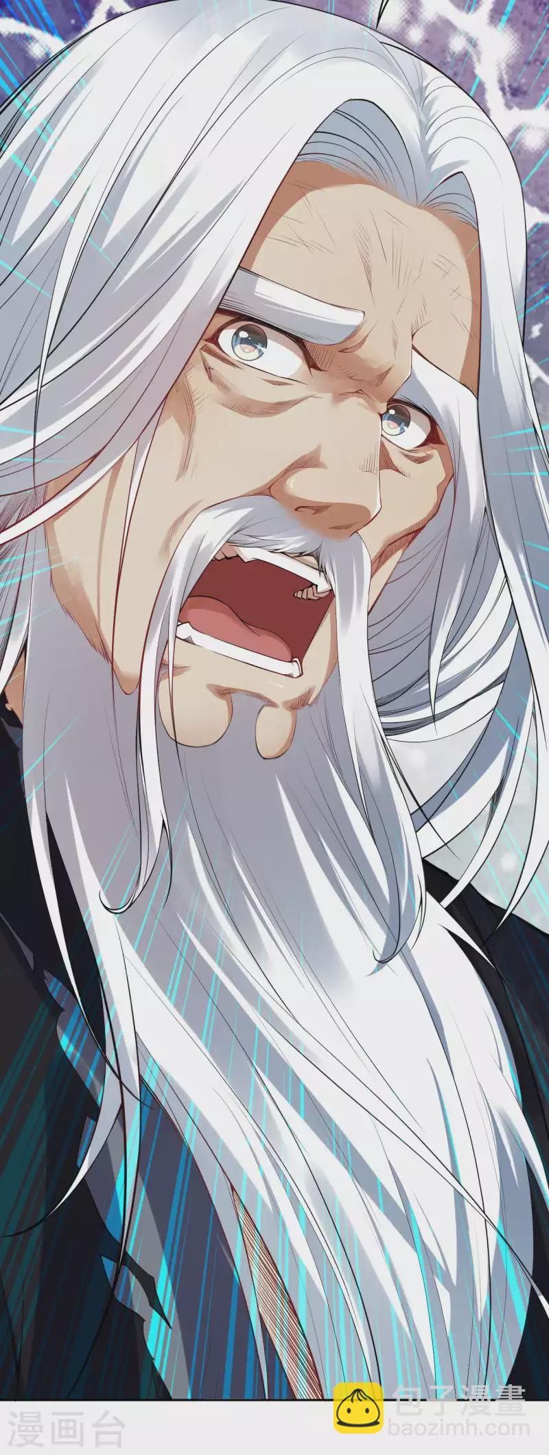 第140话 药浴！4
