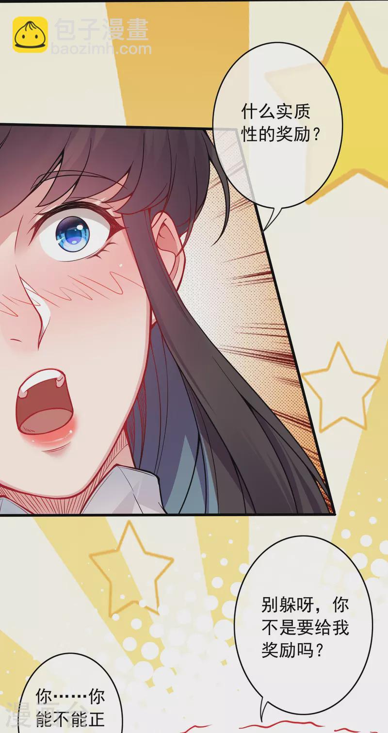 第147话 前往帝都10