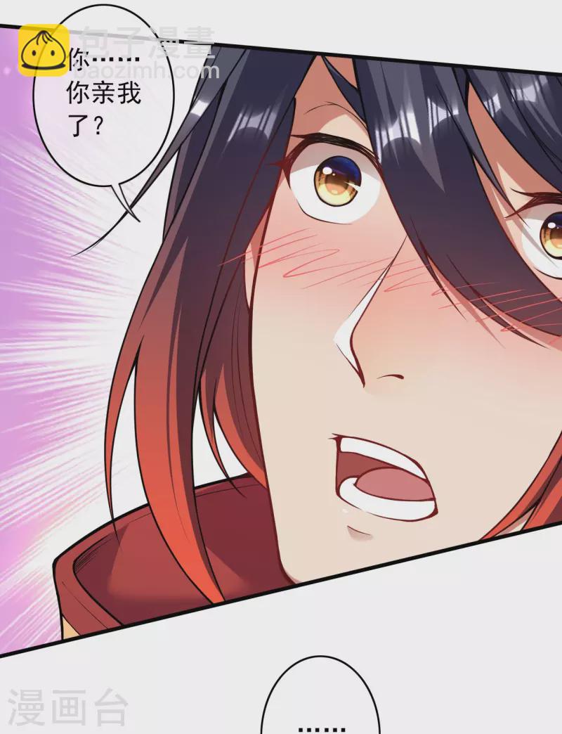 第147话 前往帝都16