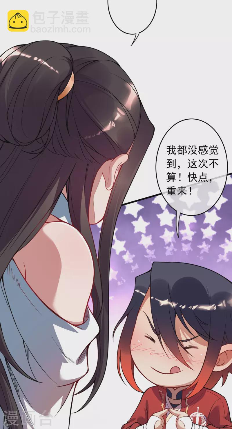 第147话 前往帝都17