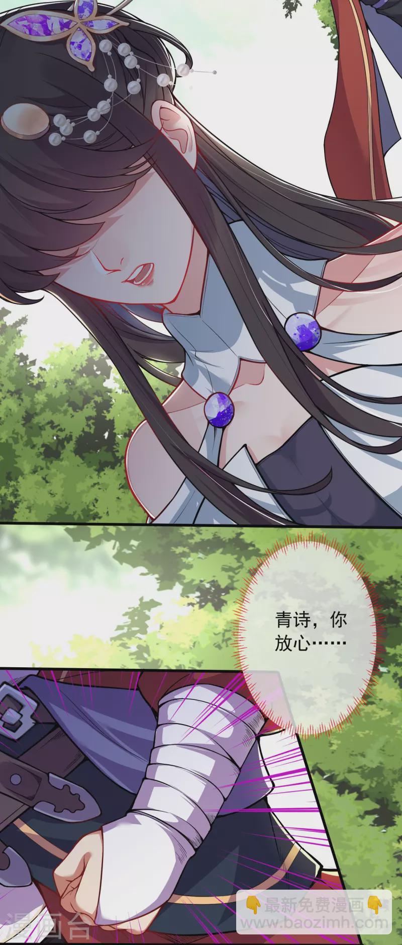 第147话 前往帝都19