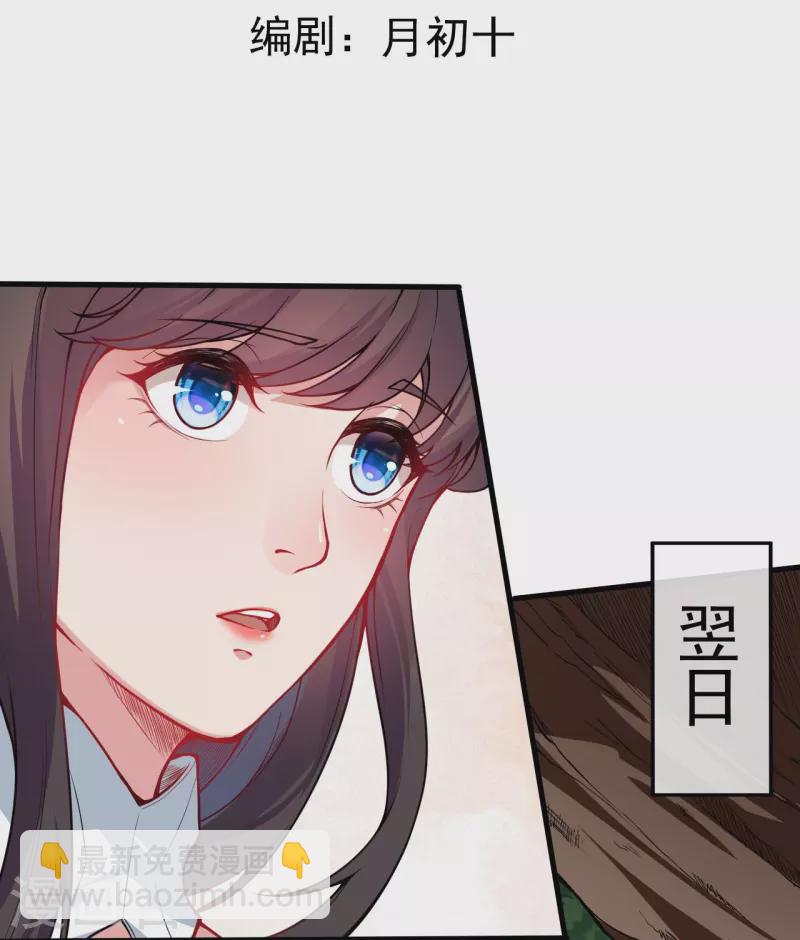 第147话 前往帝都2