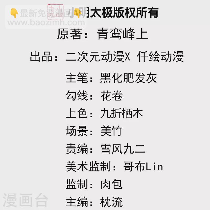 第149话 测试柱1